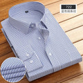 2026 Men's Long Sleeve Cotton Shirt Striped Design Spring Autumn Business Formal Dress Shirts for Men Party Wedding Shirts Male