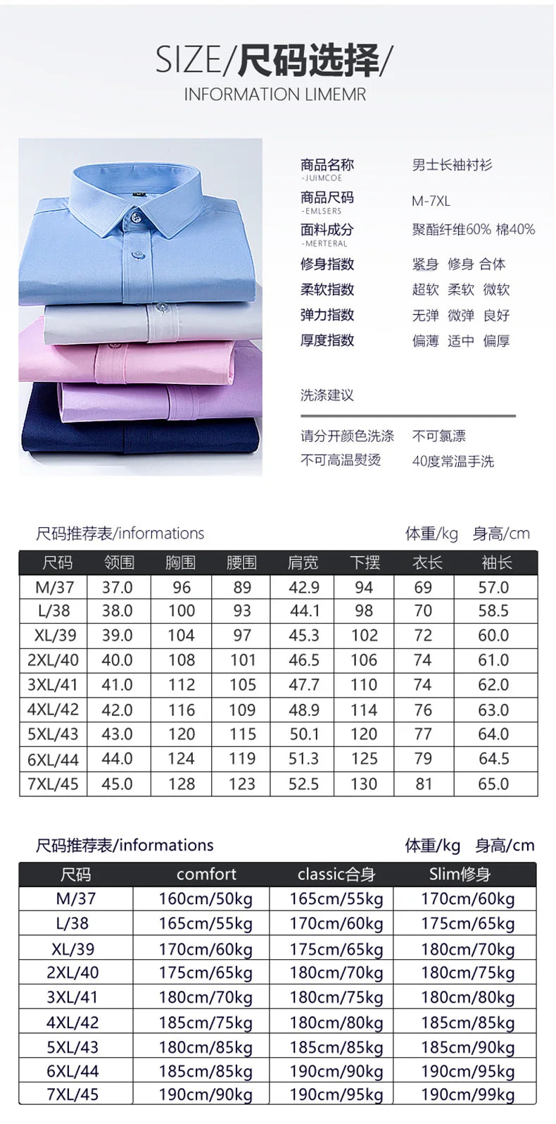 2026 Men's Long Sleeve Cotton Shirt Striped Design Spring Autumn Business Formal Dress Shirts for Men Party Wedding Shirts Male