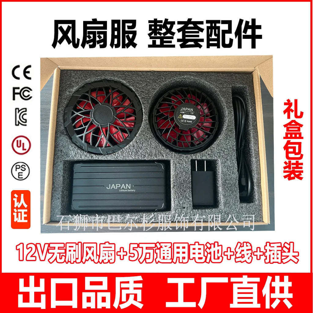 Summer Cooling Air Conditioning Clothing Sun Protection Cooling Fan Clothes Workwear Outdoor Heat Dissipation Sun Protection Lab