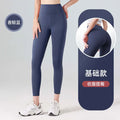 Ribbed Yoga Pants High Waisted Gym_eggings Sport Women Fitness