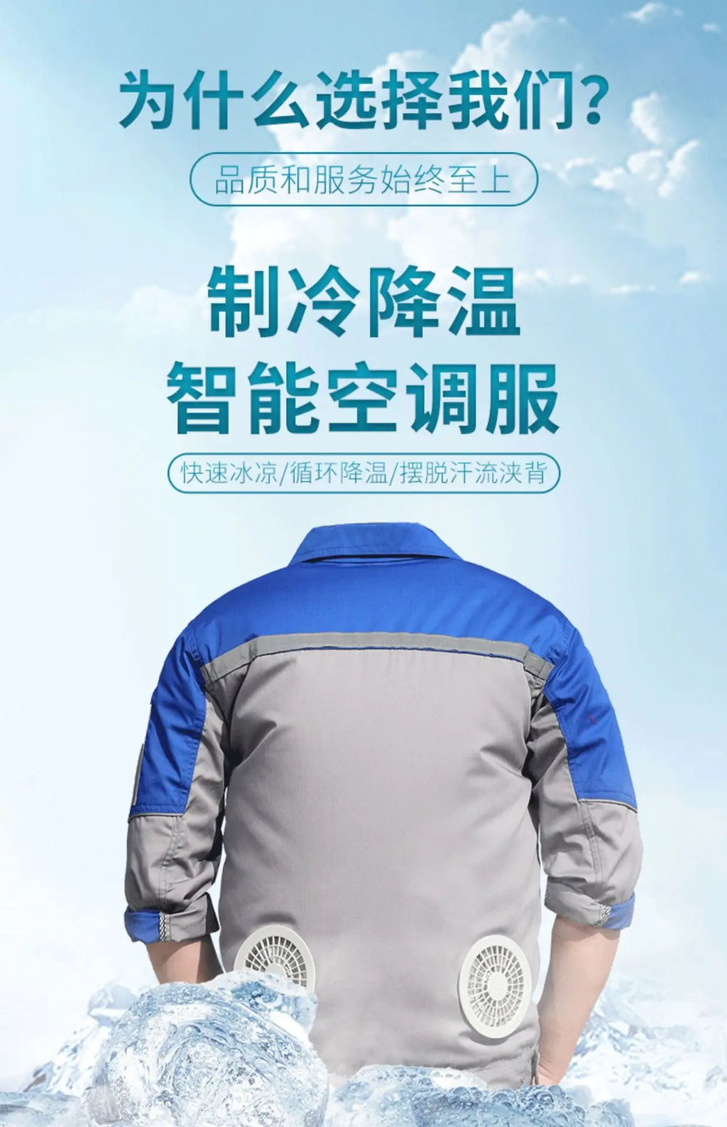 Summer Cooling Air Conditioning Clothing Sun Protection Cooling Fan Clothes Workwear Outdoor Heat Dissipation Sun Protection Lab