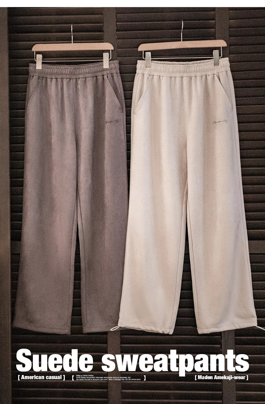 Maden New Casual Solid-color Elastic-waist Sweatpants Loose Straight Pants for Men's Autumn and Winter Versatile Sports Trousers