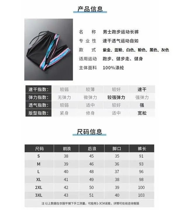 Men's Buttons Pants Running Sports Trousers Male Casual Jogger Basketball Football Sweatpants Outdoor Loose Hiphop Streetwears