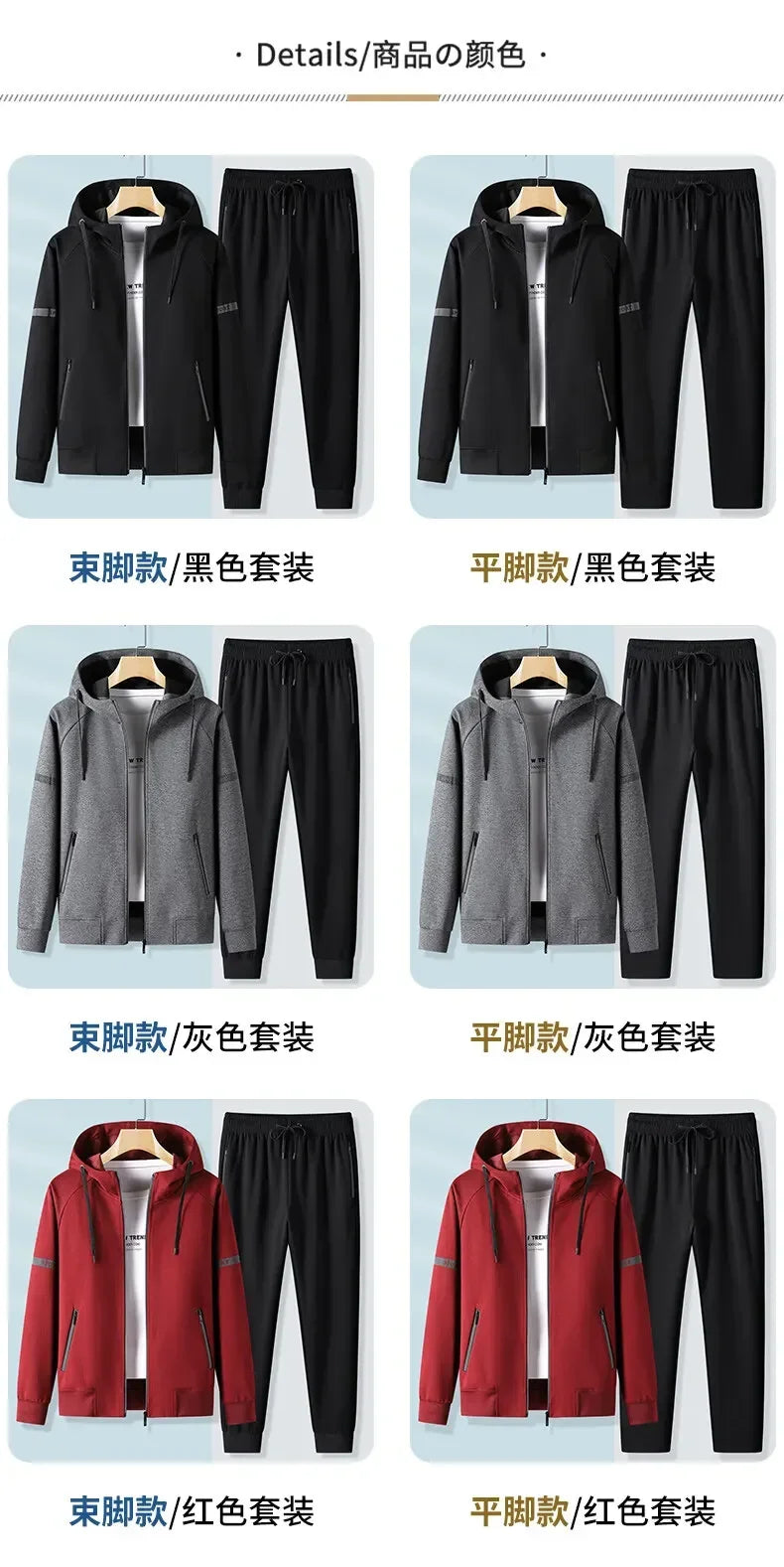 Men Running Sports Tracksuits Sets Hoodies Zipper Outwear Sportwear+Sweatpants Sets Male Workout Sports Outfit Autumn Spring