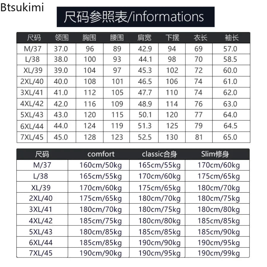 2026 Men's Long Sleeve Cotton Shirt Striped Design Spring Autumn Business Formal Dress Shirts for Men Party Wedding Shirts Male